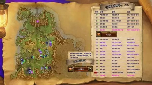 ħ������12.0����·�߹��� 12.0��ô��������