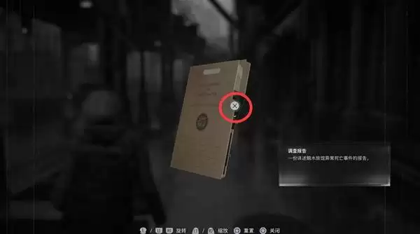 生化危机9文件收集指南 文件获取位置说明 生化危机9文件收集指南 文件获取位置说明