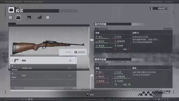 ����Σ��9ȫ����λ�ü��������� ���޵�ҩ������ô����