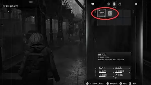 生化危机9文件收集指南 文件获取位置说明 生化危机9文件收集指南 文件获取位置说明