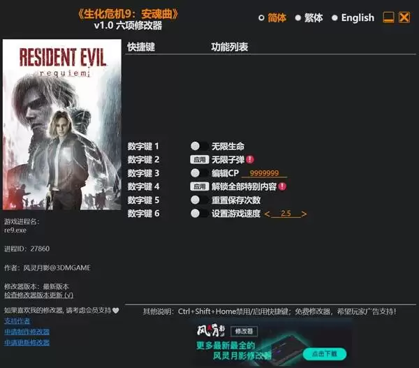 ����Σ��9������Ӱ�޸������ط��� �޸������ܽ���