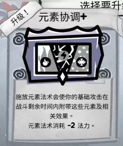 喵喵的结合单猫雷火法王流通关思路 喵喵的结合单猫雷火法王流通关思路