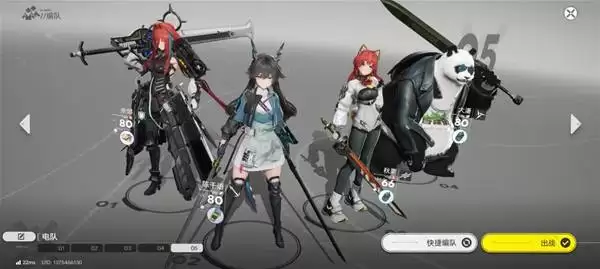 明日方舟终末地新手物理队构筑攻略 明日方舟终末地新手物理队构筑攻略