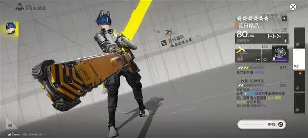 明日方舟终末地新手物理队构筑攻略 明日方舟终末地新手物理队构筑攻略