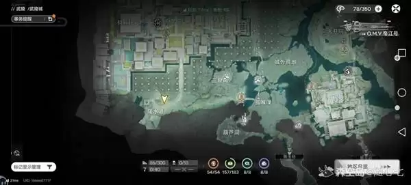 ���շ�����ĩ����Ҷ�βɼ���λ˵��