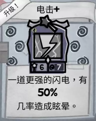 喵喵的结合单猫雷火法王流通关思路 喵喵的结合单猫雷火法王流通关思路