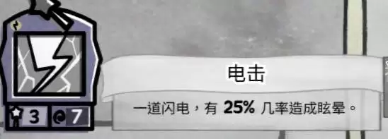 喵喵的结合单猫雷火法王流通关思路 喵喵的结合单猫雷火法王流通关思路