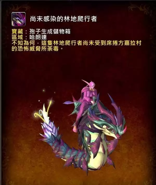 ħ������12.0��δ��Ⱦ���ֵ������߻�ȡ�̳�