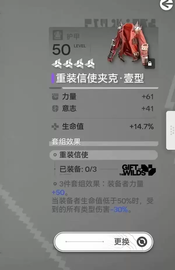 明日方舟终末地新手物理队构筑攻略 明日方舟终末地新手物理队构筑攻略