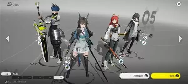 明日方舟终末地新手物理队构筑攻略 明日方舟终末地新手物理队构筑攻略