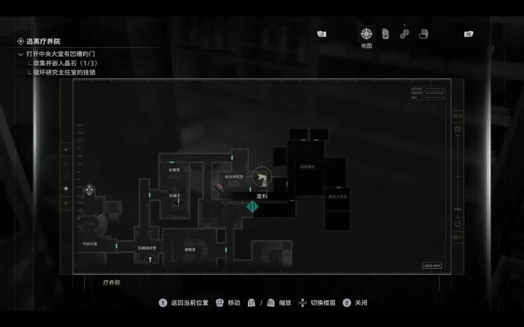 《生化危机9:安魂曲》维克多的笔记位置分享 《生化危机9:安魂曲》维克多的笔记位置分享