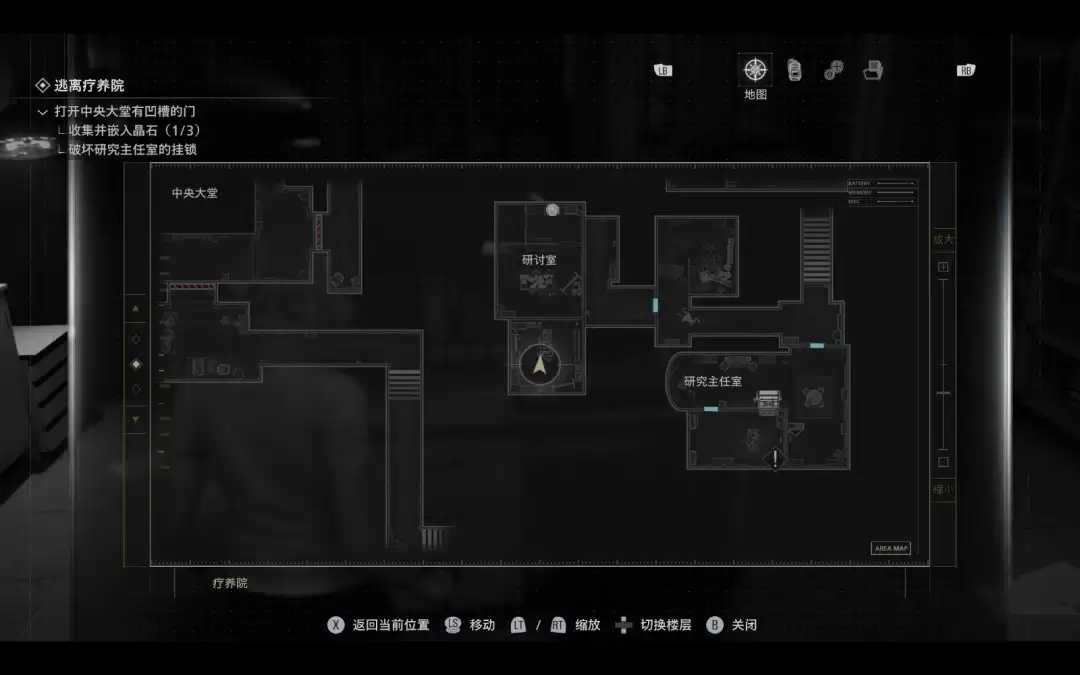 《生化危机9:安魂曲》患者病例位置分享 《生化危机9:安魂曲》患者病例位置分享