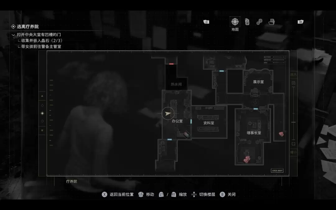 《生化危机9:安魂曲》酒吧休闲室的保险箱密码位置分享 《生化危机9:安魂曲》酒吧休闲室的保险箱密码位置分享