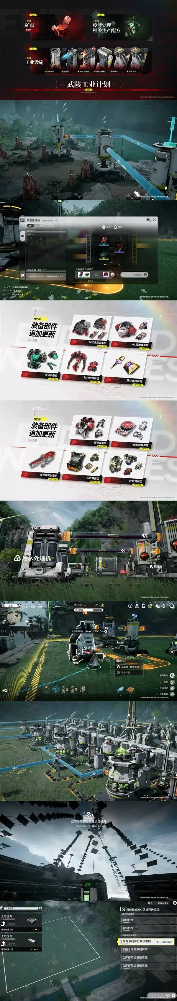 ���շ�����ĩ��1.1�汾����ǰհ