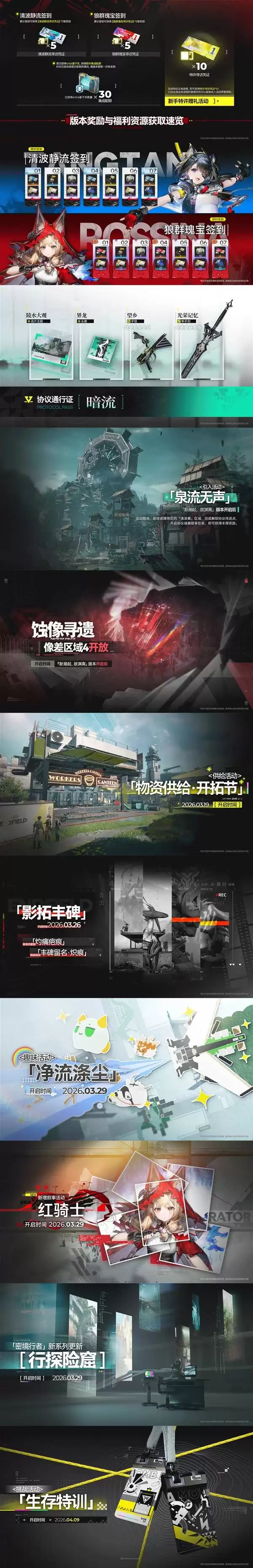 ���շ�����ĩ��1.1�汾����ǰհ