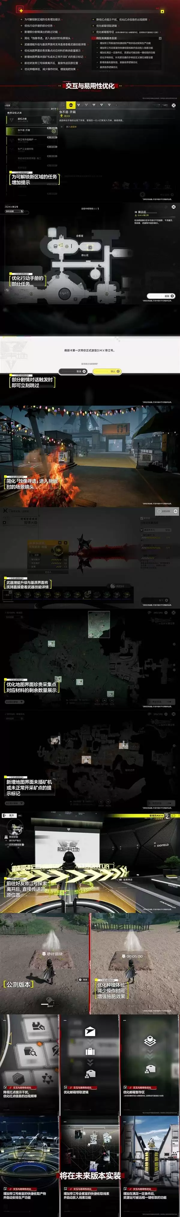 ���շ�����ĩ��1.1�汾����ǰհ