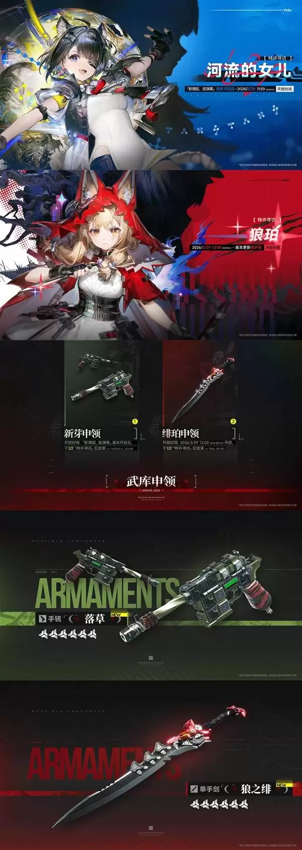 ���շ�����ĩ��1.1�汾����ǰհ