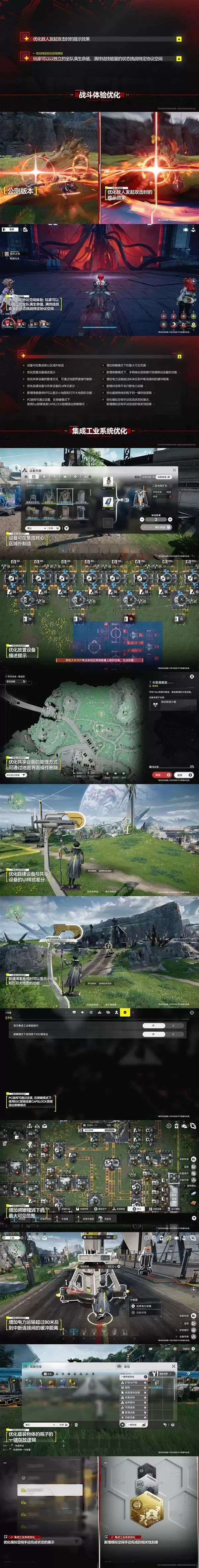 ���շ�����ĩ��1.1�汾����ǰհ