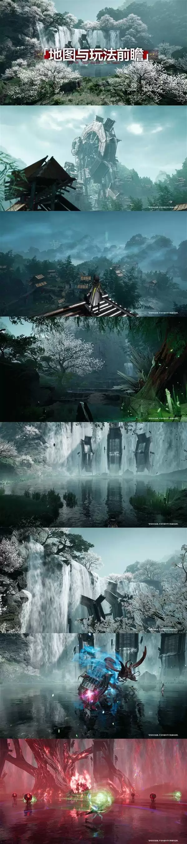 ���շ�����ĩ��1.1�汾����ǰհ