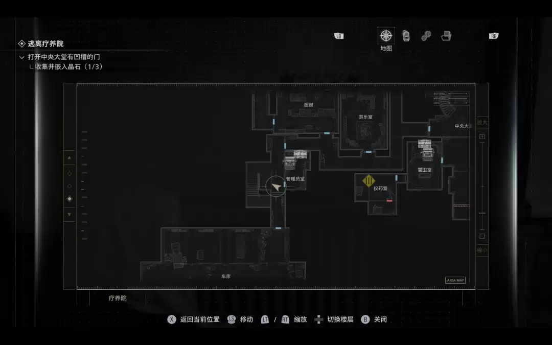 《生化危机9:安魂曲》施工通知位置分享 《生化危机9:安魂曲》施工通知位置分享