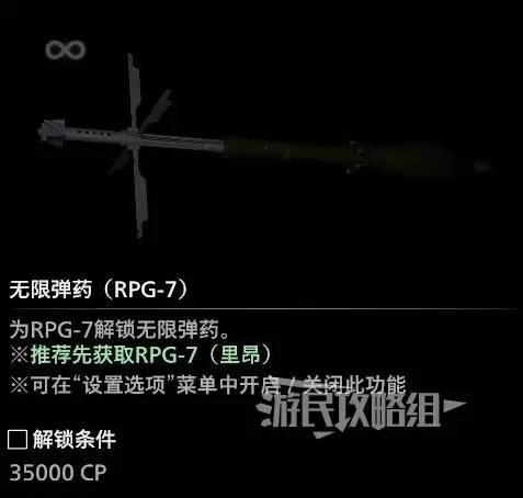 生化危机9无限武器获取方法及解锁顺序推荐 无限弹药怎么解锁 生化危机9无限武器获取方法及解锁顺序推荐 无限弹药怎么解锁