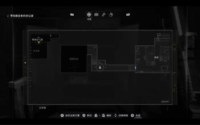 《生化危机9:安魂曲》地下的保险箱密码位置分享 《生化危机9:安魂曲》地下的保险箱密码位置分享