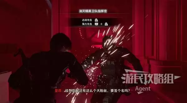 ����Σ��9��Ӣ����ָ�ӹٴ򷨽��� ��Ӣ����ָ�ӹ���ô��