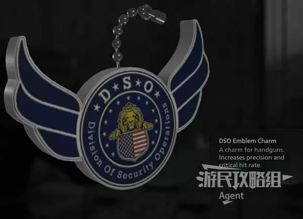 生化危机9全挂件获取攻略 挂件图鉴及效果 生化危机9全挂件获取攻略 挂件图鉴及效果