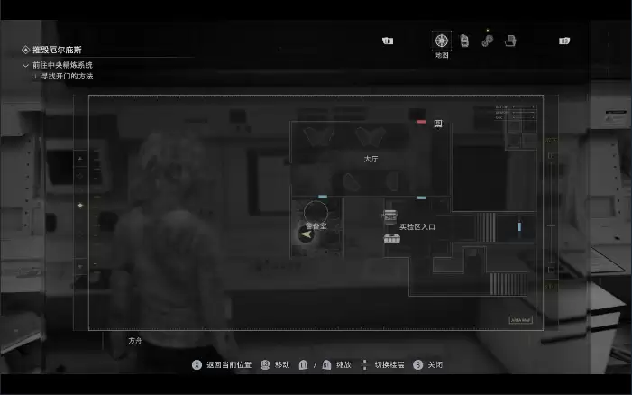 《生化危机9:安魂曲》第51期会议记录位置分享 《生化危机9:安魂曲》第51期会议记录位置分享