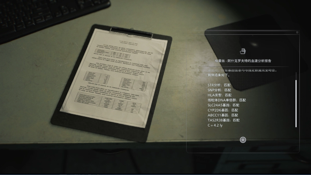 《生化危机9:安魂曲》彩蛋最终谜题解法分享 《生化危机9:安魂曲》彩蛋最终谜题解法分享