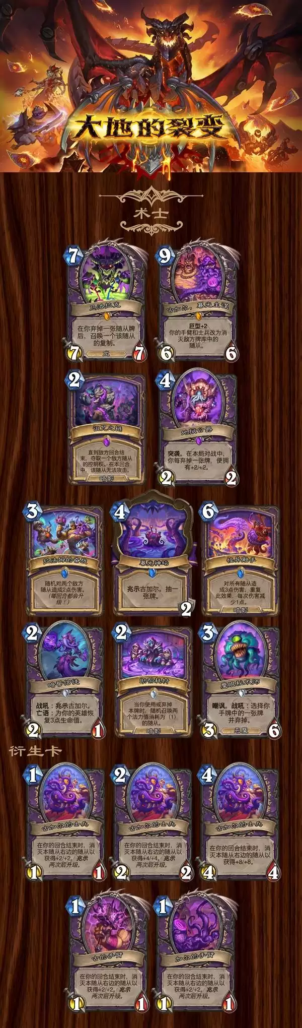 ¯ʯ��˵��ص��ѱ俨��һ��