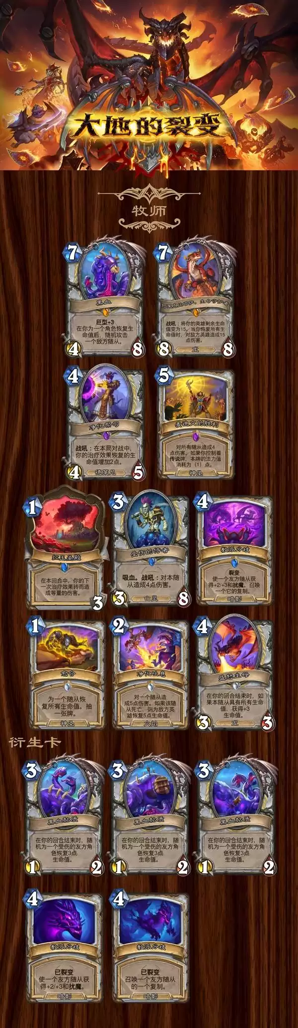 ¯ʯ��˵��ص��ѱ俨��һ��