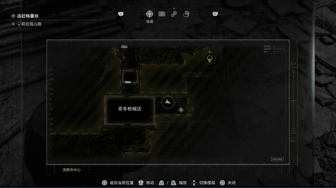 《生化危机9:安魂曲》全豪华版信件位置分享 《生化危机9:安魂曲》全豪华版信件位置分享