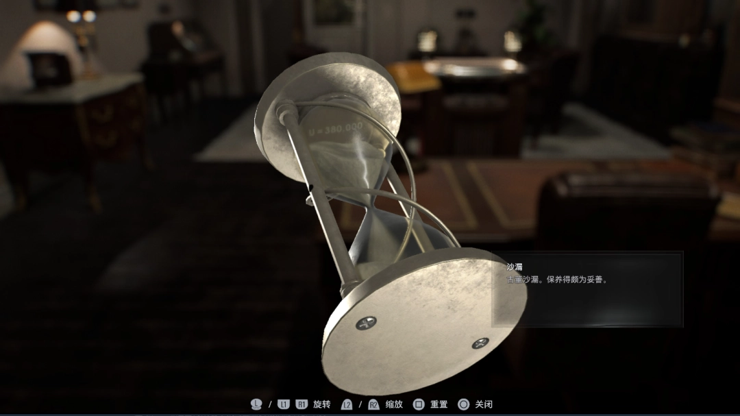 《生化危机9:安魂曲》彩蛋最终谜题解法分享 《生化危机9:安魂曲》彩蛋最终谜题解法分享