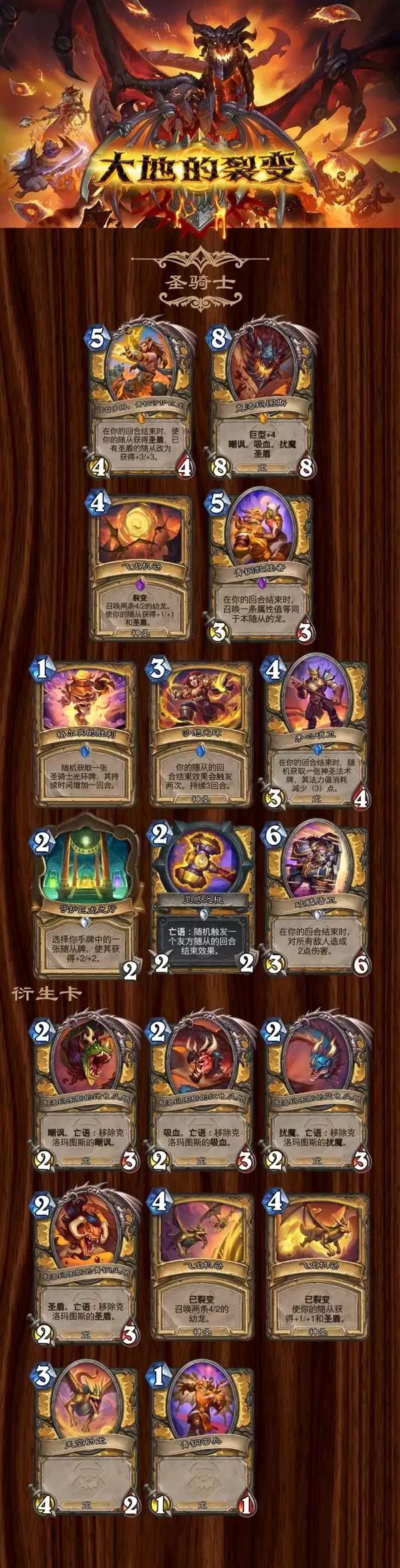 ¯ʯ��˵��ص��ѱ俨��һ��