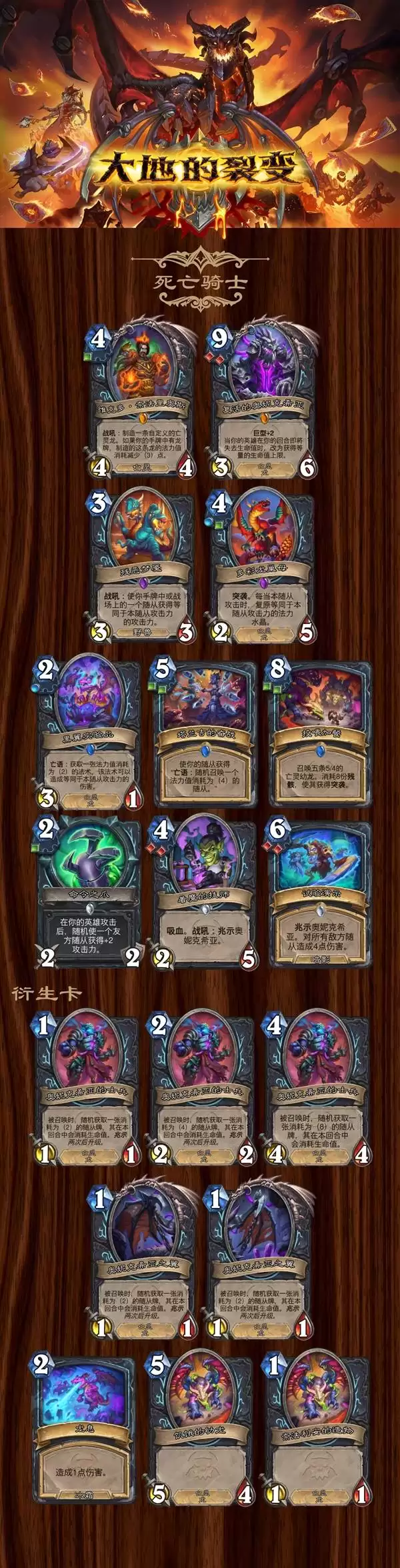 ¯ʯ��˵��ص��ѱ俨��һ��