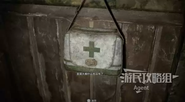 生化危机9浣熊市警局彩蛋汇总 和生化危机2重制版对比 生化危机9浣熊市警局彩蛋汇总 和生化危机2重制版对比