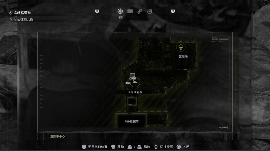 《生化危机9:安魂曲》全豪华版信件位置分享 《生化危机9:安魂曲》全豪华版信件位置分享