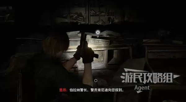 生化危机9浣熊市警局彩蛋汇总 和生化危机2重制版对比 生化危机9浣熊市警局彩蛋汇总 和生化危机2重制版对比