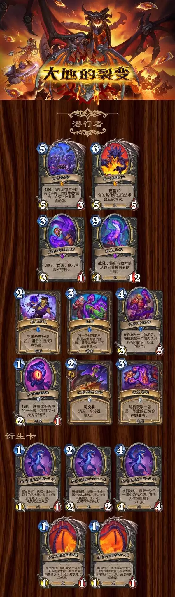 ¯ʯ��˵��ص��ѱ俨��һ��