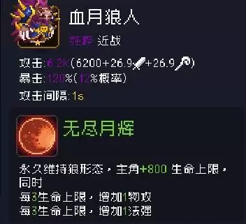 我即军团:替身幸存者武僧替身阵容及神器搭配攻略 武僧玩法思路 我即军团:替身幸存者武僧替身阵容及神器搭配攻略 武僧玩法思路