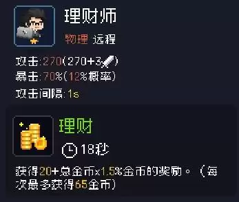 我即军团:替身幸存者风影替身阵容及神器搭配攻略 风影玩法思路 我即军团:替身幸存者风影替身阵容及神器搭配攻略 风影玩法思路