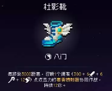 我即军团:替身幸存者风影替身阵容及神器搭配攻略 风影玩法思路 我即军团:替身幸存者风影替身阵容及神器搭配攻略 风影玩法思路