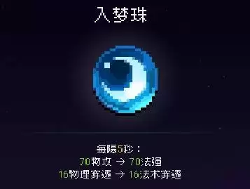 我即军团:替身幸存者风影替身阵容及神器搭配攻略 风影玩法思路 我即军团:替身幸存者风影替身阵容及神器搭配攻略 风影玩法思路