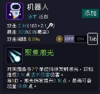 我即军团:替身幸存者风影替身阵容及神器搭配攻略 风影玩法思路 我即军团:替身幸存者风影替身阵容及神器搭配攻略 风影玩法思路