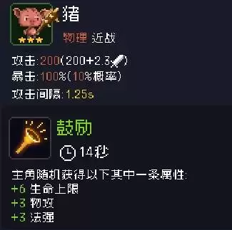 我即军团:替身幸存者武僧替身阵容及神器搭配攻略 武僧玩法思路 我即军团:替身幸存者武僧替身阵容及神器搭配攻略 武僧玩法思路