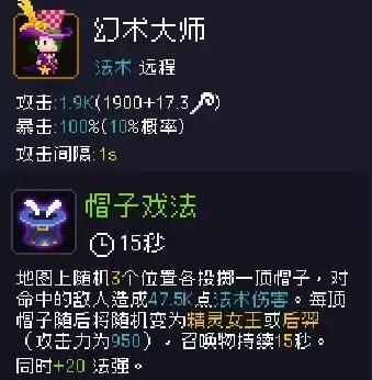 我即军团:替身幸存者武僧替身阵容及神器搭配攻略 武僧玩法思路 我即军团:替身幸存者武僧替身阵容及神器搭配攻略 武僧玩法思路