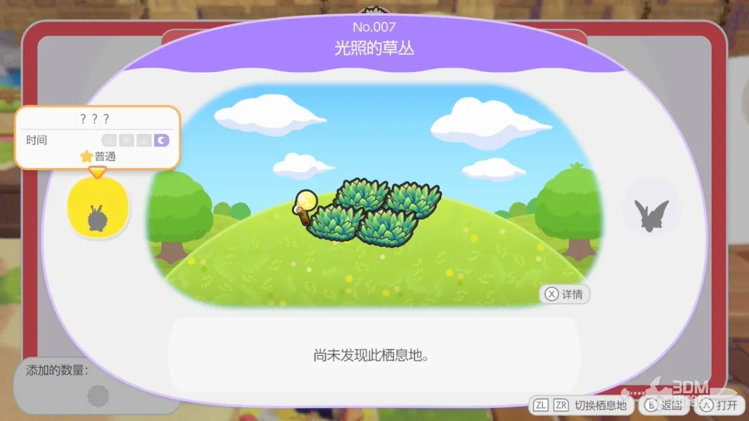 �������Σ�Pokopia��ȫ��Ϣ��һ��