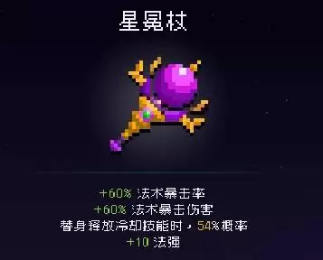 我即军团:替身幸存者风影替身阵容及神器搭配攻略 风影玩法思路 我即军团:替身幸存者风影替身阵容及神器搭配攻略 风影玩法思路