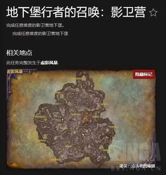 ħ������12.0����֮ҹ8�����±�����λ��